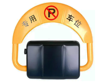 共享車(chē)位鎖方案解決停車(chē)難題！