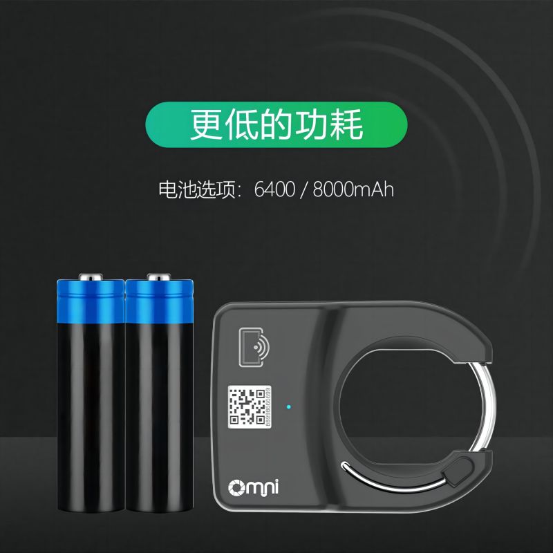 歐米智能共享單車鎖與中控IOT的區別在哪？