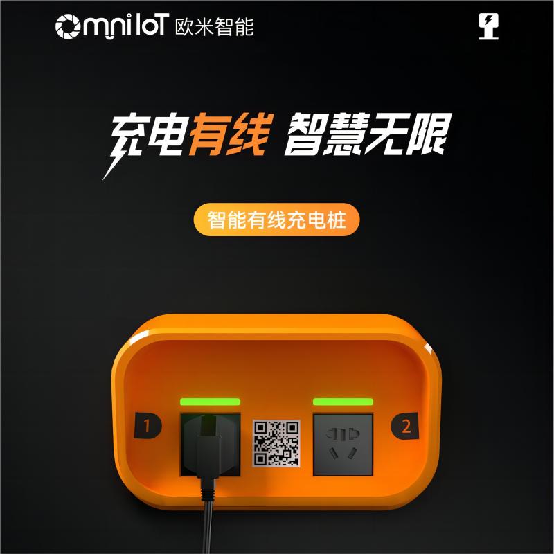 下一個千億級流量風口？電動自行車充電樁行業的崛起