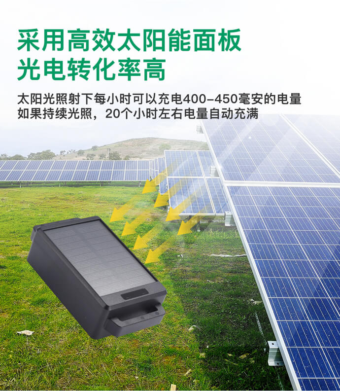 畜牧業牛羊馬定位器