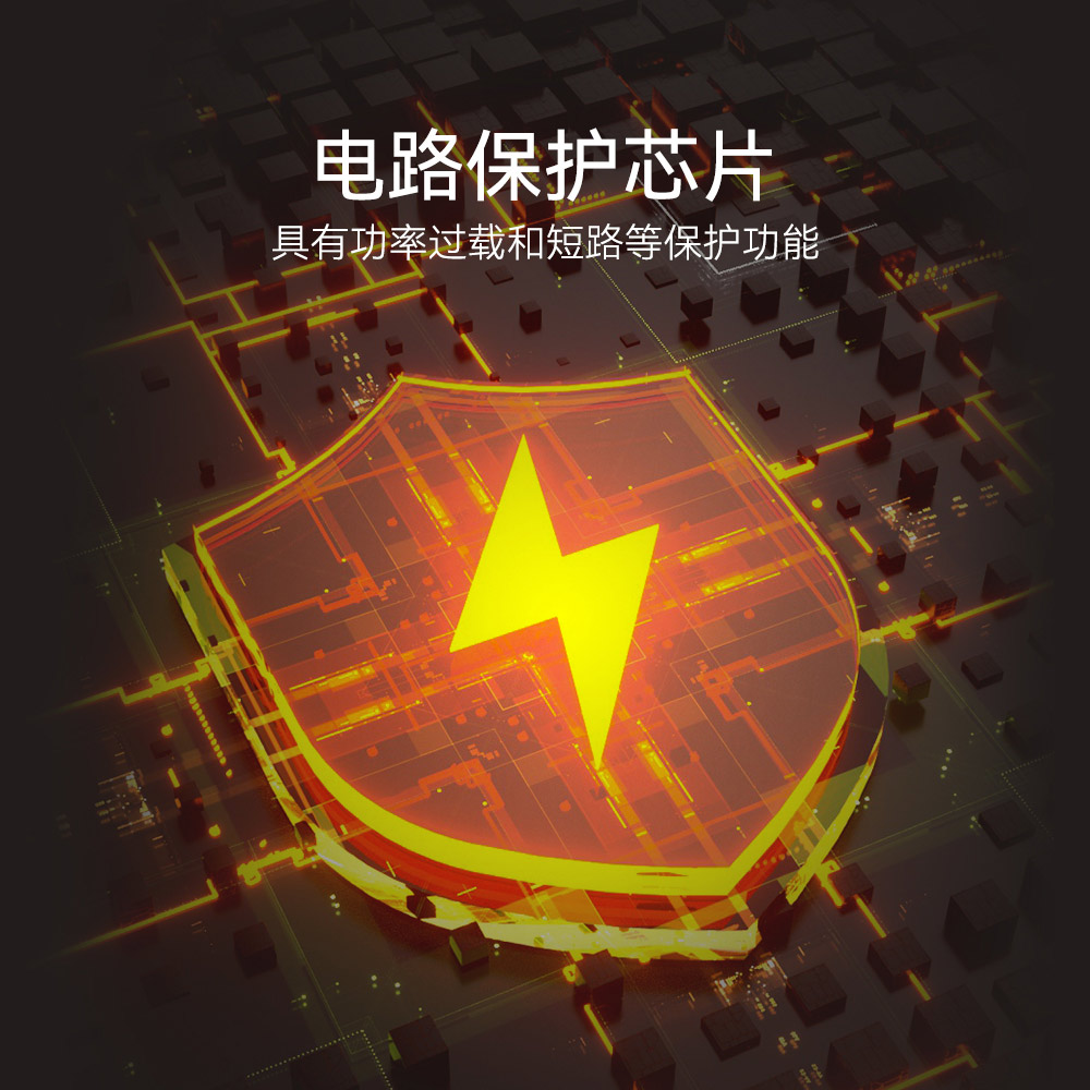 電自行車有線充電樁